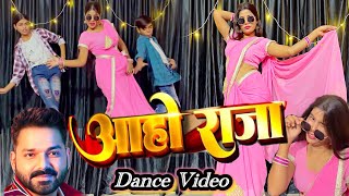 #Video | आहो राजा | #Pawan Singh | Dance Video | Ft. Darshana | Aaho Raja | New #Bhojpuri Song 2024