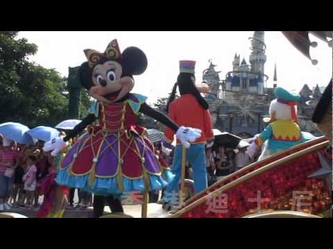 香港迪士尼遊行.mpg