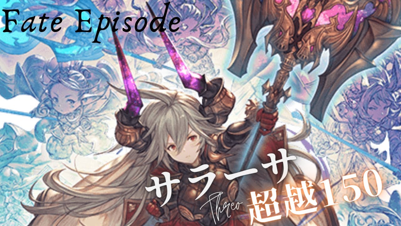グラブルさらーさとアイル, サラーサ トリプルアタック , 【グラブル】水着アイル(SR)の評価とステータス – BUVOWM
