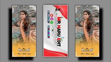 Vidur Rathva New Timli Status 2022 New Gujarati WhatsApp Status