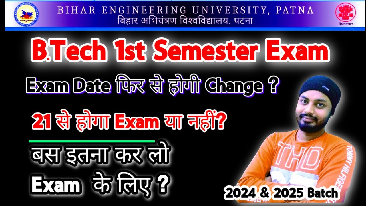 BEU Patna ऐसे करें 1st Semester Exam Preparation 2026 