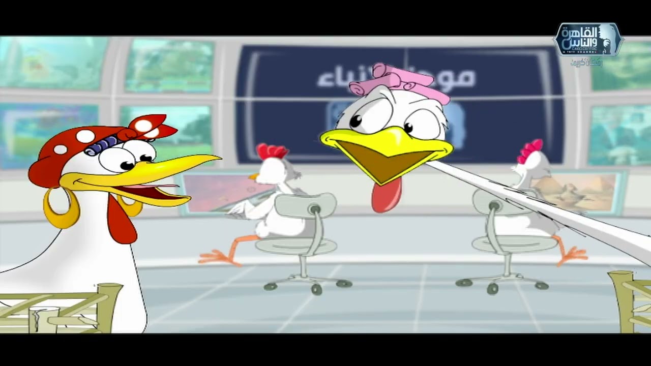 نشرة أخبار الفراخ | الحلقة الكاملة 17 رمضان 2026