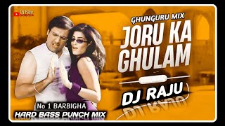 Joru Ka Ghulam Wedding Special Punch Mix