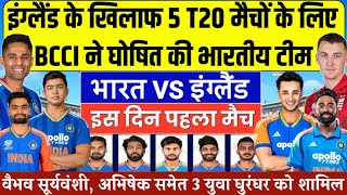 Ind Vs Eng T20 Series 2026 Bcci Announces New Indian Team For 5 T20 Matches Against England