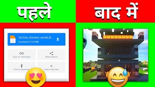 how to extract zip files on android | beast boy shub | how to download best boy shub minecraft world screenshot 2