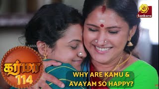 Karma Episode 114  Why Are Kamu U0026 Avayam Happy  1930s Agraharam  800 Pm On Sri Sankara