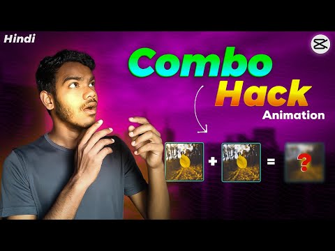 Top 10 Combo Animation... Part - 1