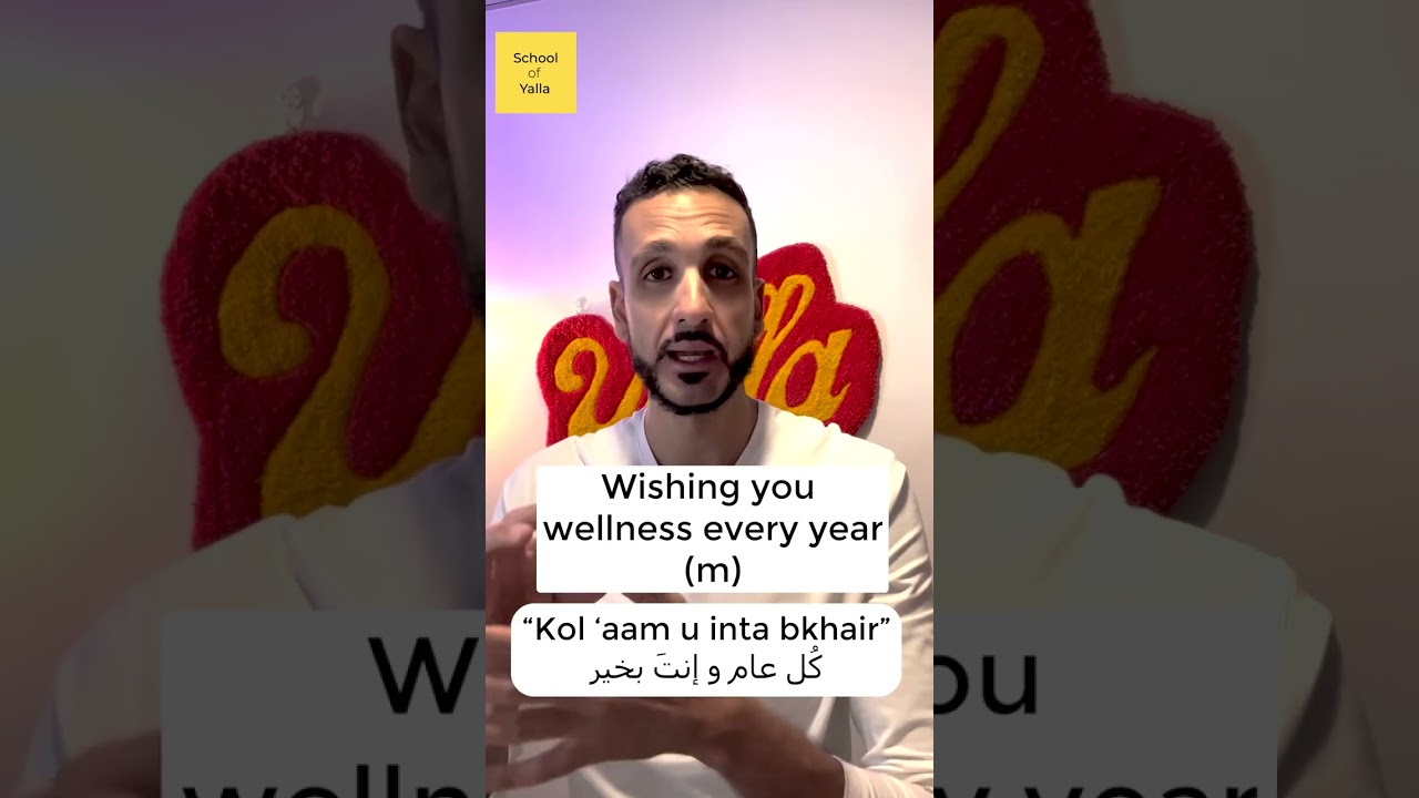 How to wish someone a Happy Eid in Arabic!