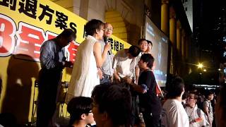 [YNR 民間製作] 反政改 全民包圍立法會 (1)