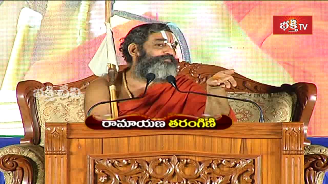 pravachanam telugu హనుమంతునికి శ్రీ రామచంద్రుడు ఇచ్చిన బహుమానం ఇదే..! | Sri Tridandi Chinna Jeeyar Swamy | Bhakthi TV