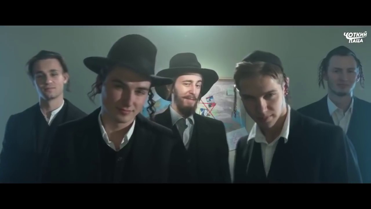 А мы тут не причем (еврейское) YouTube