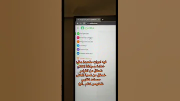 طريقة معرفة نسبة الغش في البحث او اعادة صياغة مقالة بالانجليزية 