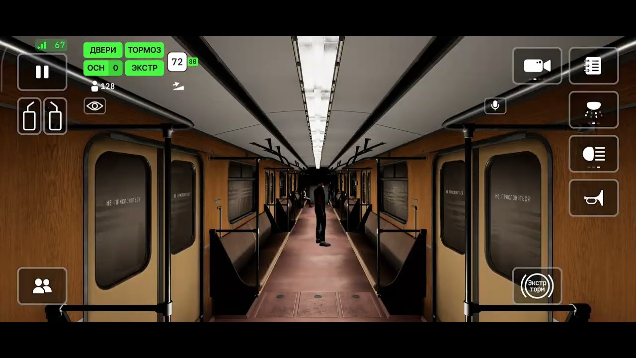 Поездка в мультиплеере на составе 81.717.5