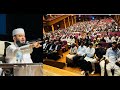 টোকিওতে ইসলামিক কনফারেন্স ২০২৫ অনুষ্ঠিত