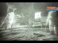 Conversación del Apolo 11 que censuró la NASA