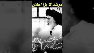 very intersting islamic vedio #tlp#khadimrizvi#saadrizvi#ISLAMIC#viral#shorts