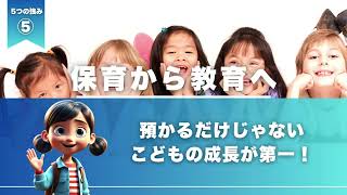 ウィズダムアカデミーPRIME CM 0331 - YouTube