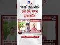 Atul Londhe | भाजपनं अज्ञात नंबरनं कॉल केले, म्हणून पुरावे नाहीत - लोंढे