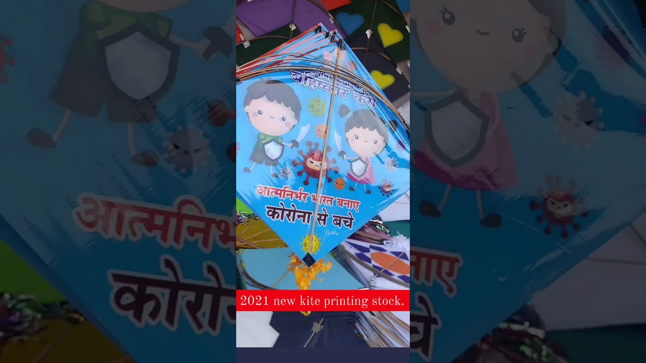 WhatsApp status utran