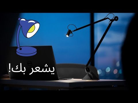 فيديو: مصباح طاولة لسطح المكتب (82 صورة): LED لمكتب الطالب ، وكيفية اختيار الإضاءة ، والمتطلبات