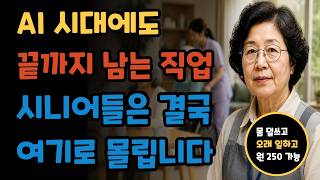 이벤트 배너