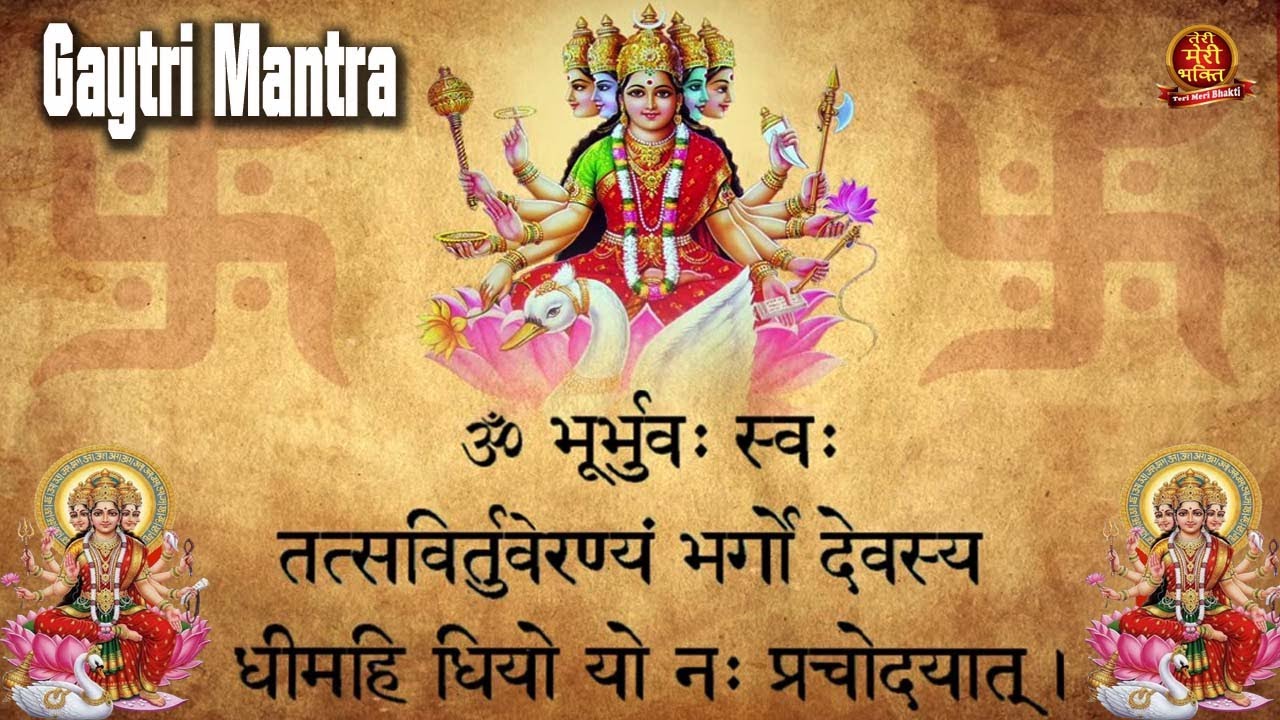 ॐ भूर्भुवः स्वः | Gayatri Mantra 30 Minutes | Deep Meditation 