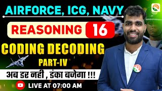 Famous Coding Decoding- 4 | Airforce, Navy | Airforce Reasoning Classes |  Reasoning Classes for Airforce Net Worth