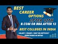 Bcom vs Bba after 12 | BBA/MBA integrated | Best colleges