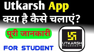 Utkarsh App || Utkarsh App Kaise Chalaye || How to Use Utkarsh App screenshot 1