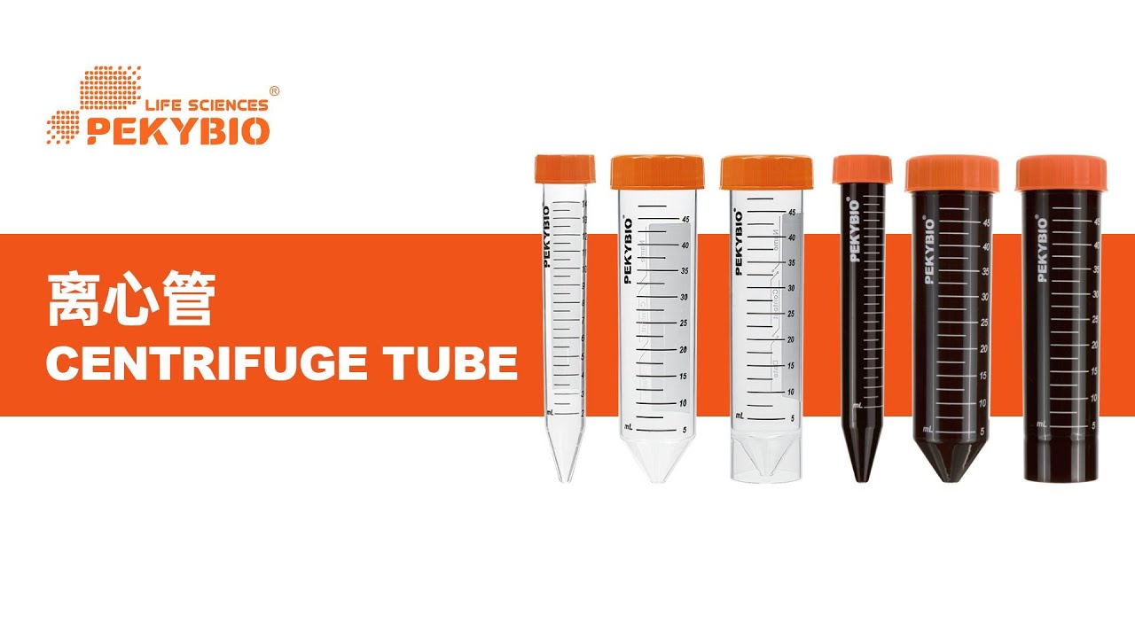 Laboratory Essential | PEKYBIO High-Performance Centrifuge Tubes