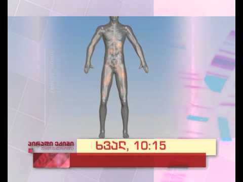 ხვალ, 12 დეკემბერს, 10:15 საათზე - \"პირადი ექიმი - მარი მალაზონია\"