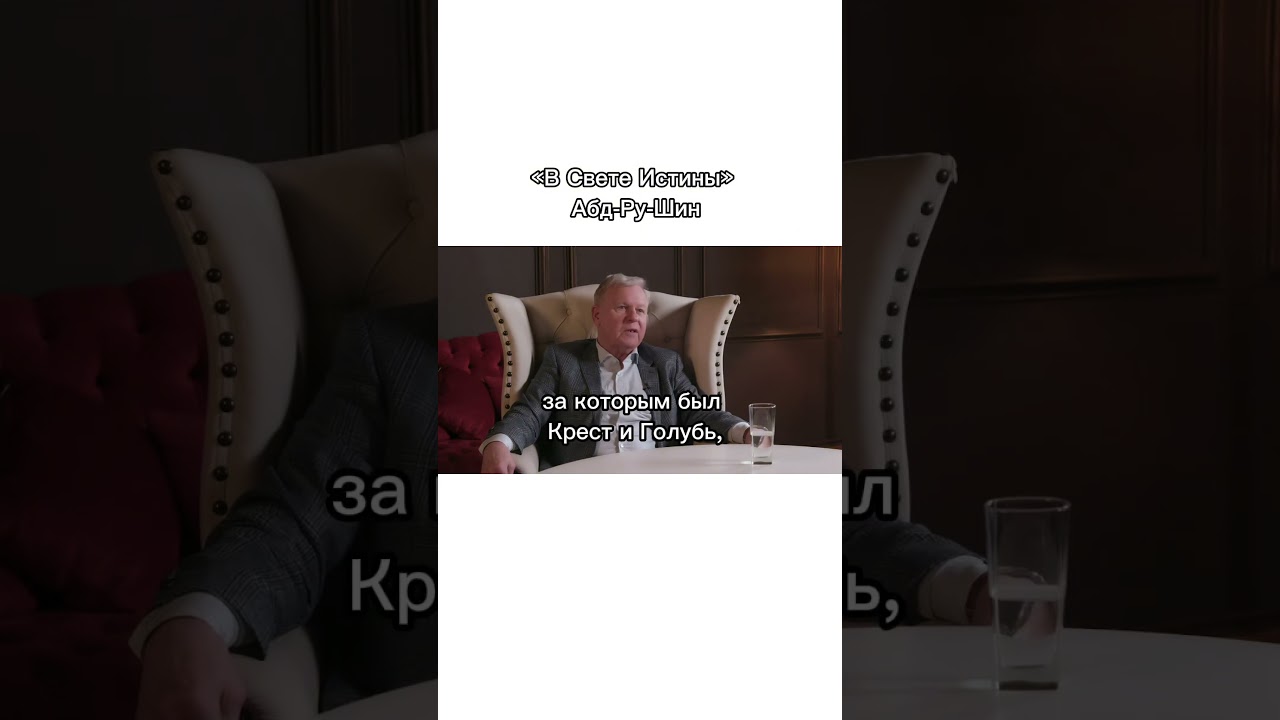 Ключи от Неба | Keys to the Sky