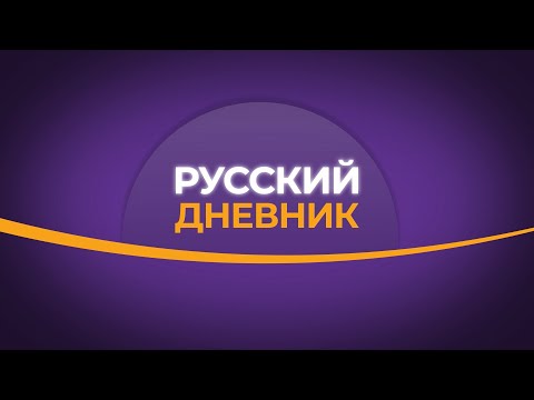 Приостановка сертификации "Северного потока-2". Причины