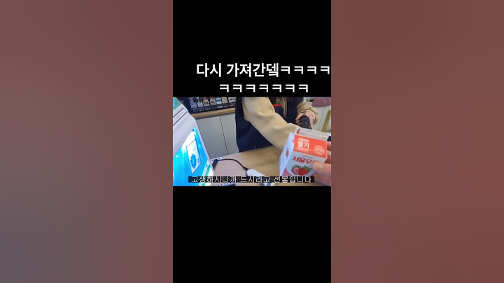 여자 알바생 번호 따는법 #shorts