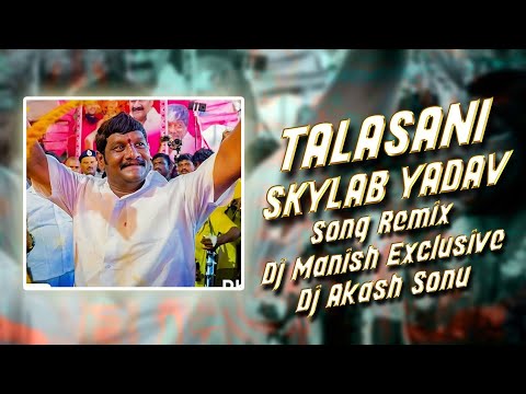 Talasani Skylab yadav Song Remix Dj Manish Exclusive  Dj Akash Sonu