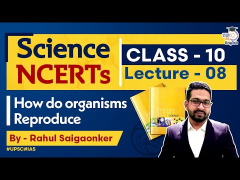 NCERT Science Class -10 | Chapter 8 | Rahul Saigaonkar l StudyIQ IAS English