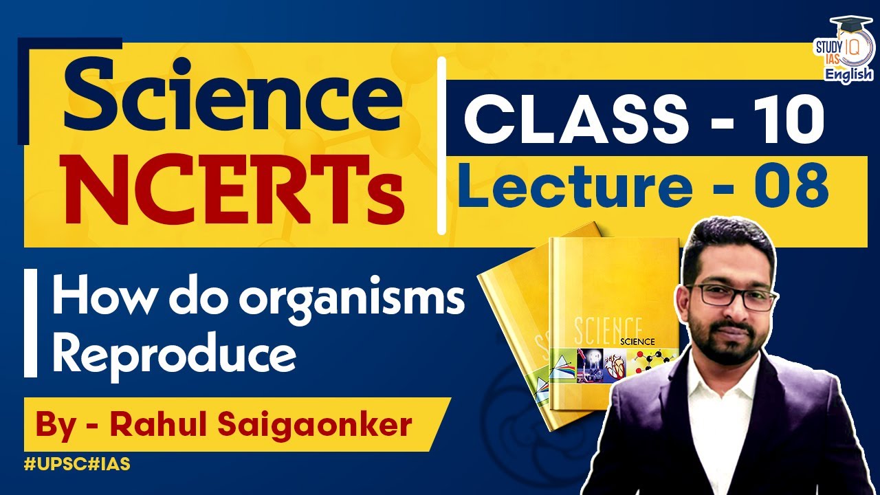 NCERT Science Class -10 | Chapter 8 | Rahul Saigaonkar l StudyIQ IAS English