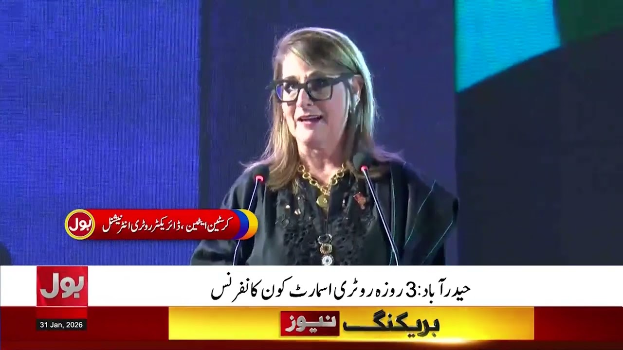 Global Movement to Empower Women | Rotary International Smartcon 26 Conference | Breaking News