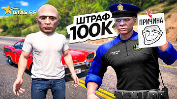 Стал лидером LSPD и ЗАСТАВИЛ сервер СОБЛЮДАТЬ ПДД в GTA 5 RP