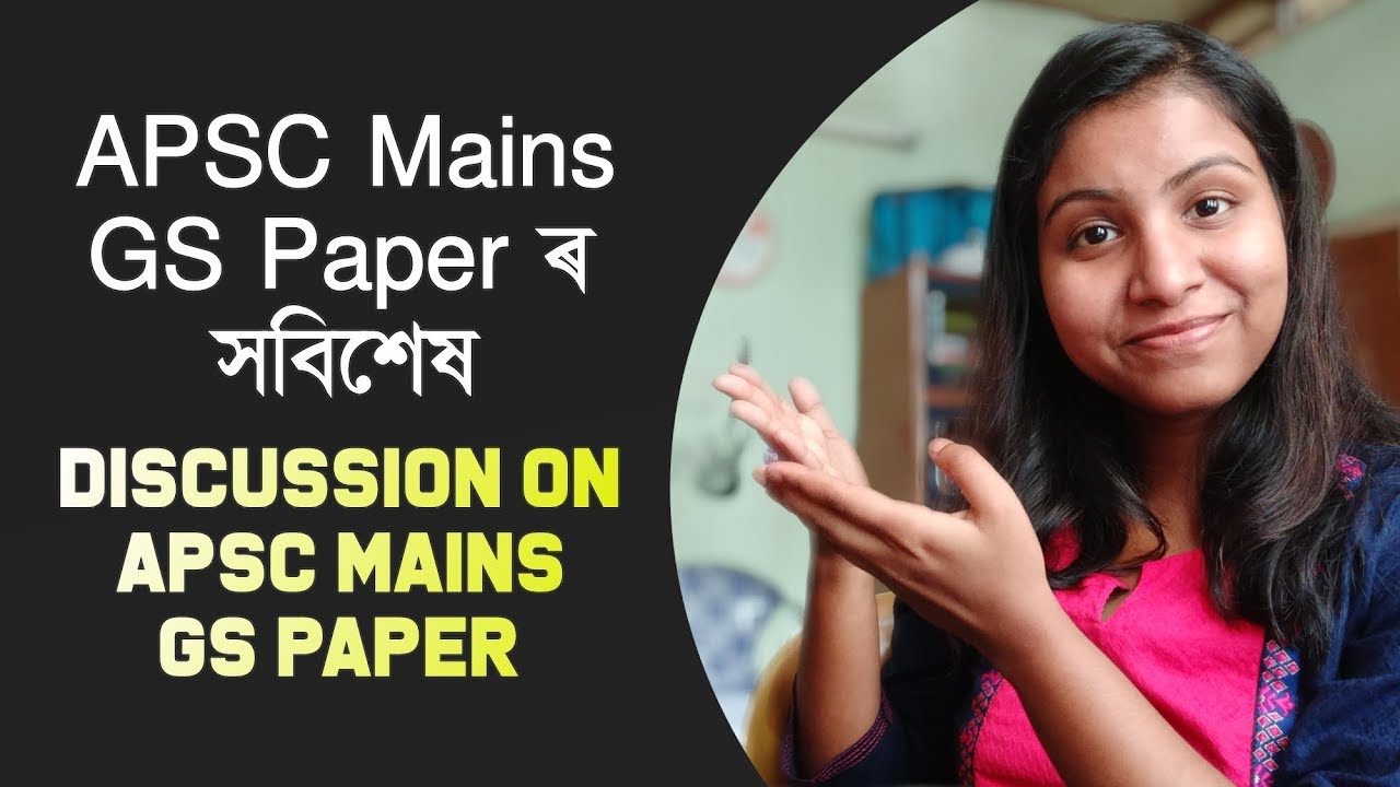 APSC Mains GS papers Discussion PART 1 || APSC Mains 2019 ||