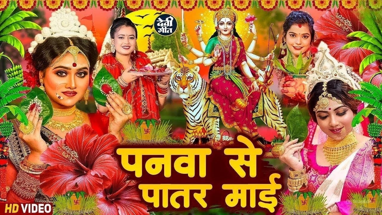 #न्यू देवी गीत🌺#जाग ए माई Durga Mata Bhajan 2026 | Bhojpuri devi geet | Durga puja navratri