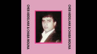 cheb abdelhak - ngoulak adieu ya la blonde