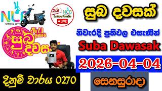 Suba Dawasak 0270 2026.04.04 Today NLB Lottery Result අද සුබ දවසක් ලොතරැයි ප්‍රතිඵල