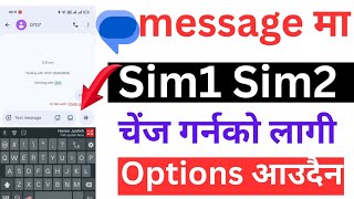 Message Ma Sim1 Sim2 Option Audain  Message Ma sim2 Option Kasari Herne / Sim 1 Sim2 Sms Settings