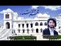 باله بعنوان فخر الانتماء رداع العز باله بعنوان فخر الانتماء رداع العز