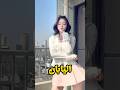 أكتر يوم مكروه في اليابان 😳🇯🇵