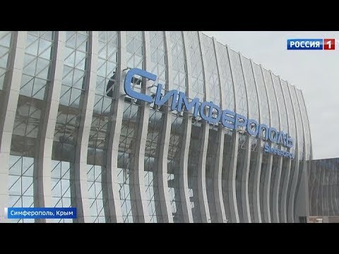 Владимир Путин осмотрел новые воздушные ворота в Крым