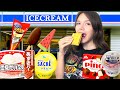 TOP 19 Japanese Ice Creams рџЌ From The Convenience Store TOP 19 Japanese Ice Creams рџЌ From The Convenience Store