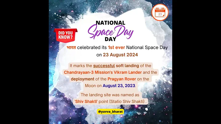भारत celebrated its 1st ever National Space Day on 23 August 2024 #23August