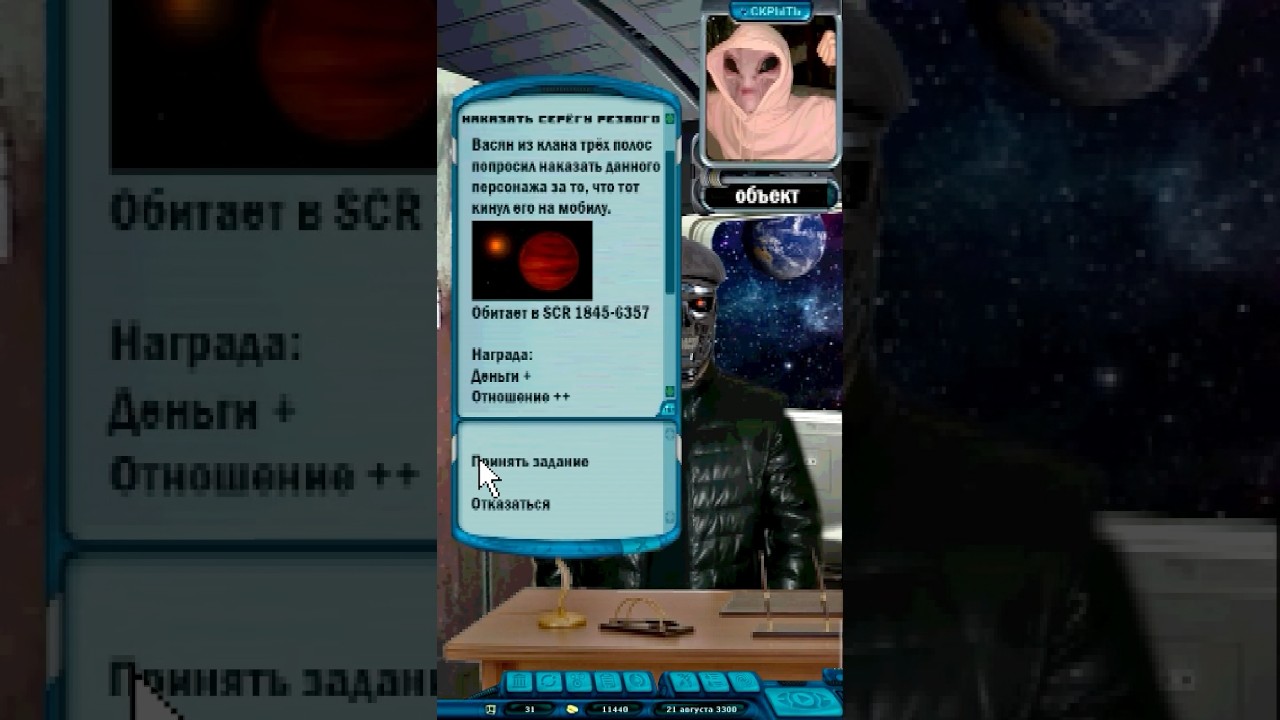 И что делать? 